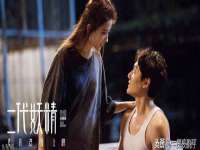 江苏凡德电力科技有限公司扬州分公司