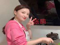 江苏凡德电力科技有限公司扬州分公司