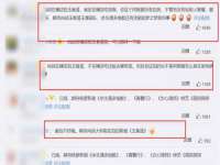 江苏凡德电力科技有限公司扬州分公司