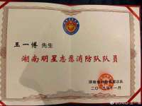 江苏凡德电力科技有限公司扬州分公司
