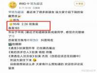 江苏凡德电力科技有限公司扬州分公司