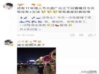 江苏凡德电力科技有限公司扬州分公司