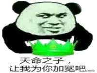 江苏凡德电力科技有限公司扬州分公司