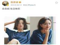 江苏凡德电力科技有限公司扬州分公司
