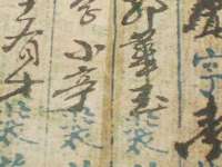 江苏凡德电力科技有限公司扬州分公司