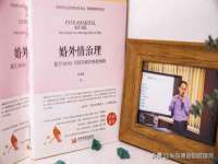 江苏凡德电力科技有限公司扬州分公司
