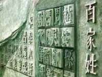 江苏凡德电力科技有限公司扬州分公司