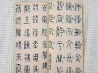 江苏凡德电力科技有限公司扬州分公司