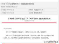 江苏凡德电力科技有限公司扬州分公司