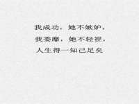 江苏凡德电力科技有限公司扬州分公司