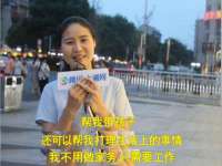 江苏凡德电力科技有限公司扬州分公司