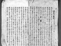 江苏凡德电力科技有限公司扬州分公司