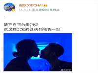 江苏凡德电力科技有限公司扬州分公司