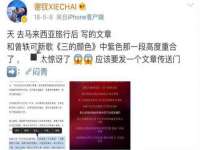 江苏凡德电力科技有限公司扬州分公司