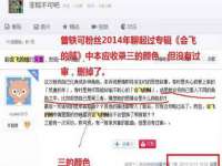 江苏凡德电力科技有限公司扬州分公司