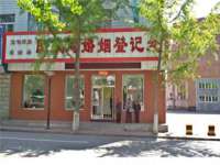 江苏凡德电力科技有限公司扬州分公司