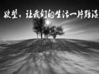 江苏凡德电力科技有限公司扬州分公司