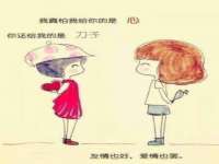 江苏凡德电力科技有限公司扬州分公司