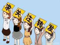 江苏凡德电力科技有限公司扬州分公司