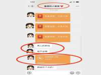 江苏凡德电力科技有限公司扬州分公司