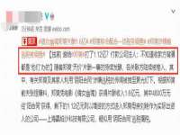 江苏凡德电力科技有限公司扬州分公司