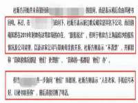 江苏凡德电力科技有限公司扬州分公司
