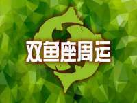 江苏凡德电力科技有限公司扬州分公司