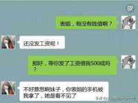 江苏凡德电力科技有限公司扬州分公司