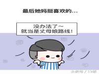 江苏凡德电力科技有限公司扬州分公司