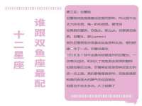 江苏凡德电力科技有限公司扬州分公司