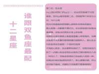 江苏凡德电力科技有限公司扬州分公司