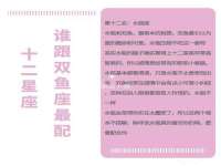 江苏凡德电力科技有限公司扬州分公司