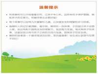江苏凡德电力科技有限公司扬州分公司