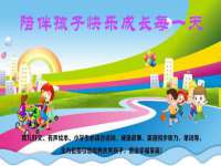 江苏凡德电力科技有限公司扬州分公司