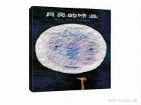 江苏凡德电力科技有限公司扬州分公司