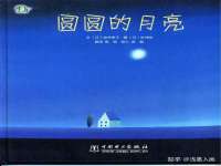 江苏凡德电力科技有限公司扬州分公司