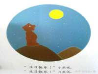 江苏凡德电力科技有限公司扬州分公司