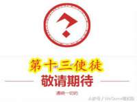 江苏凡德电力科技有限公司扬州分公司