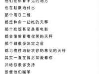 江苏凡德电力科技有限公司扬州分公司