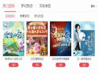 江苏凡德电力科技有限公司扬州分公司