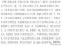 江苏凡德电力科技有限公司扬州分公司