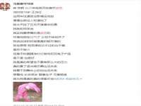 江苏凡德电力科技有限公司扬州分公司