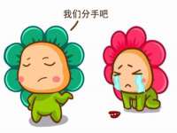 江苏凡德电力科技有限公司扬州分公司