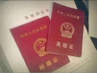 江苏凡德电力科技有限公司扬州分公司