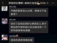 江苏凡德电力科技有限公司扬州分公司