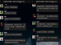 江苏凡德电力科技有限公司扬州分公司