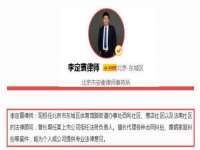 江苏凡德电力科技有限公司扬州分公司