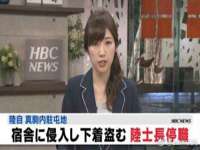 江苏凡德电力科技有限公司扬州分公司