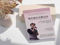 江苏凡德电力科技有限公司扬州分公司