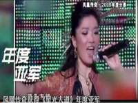 江苏凡德电力科技有限公司扬州分公司